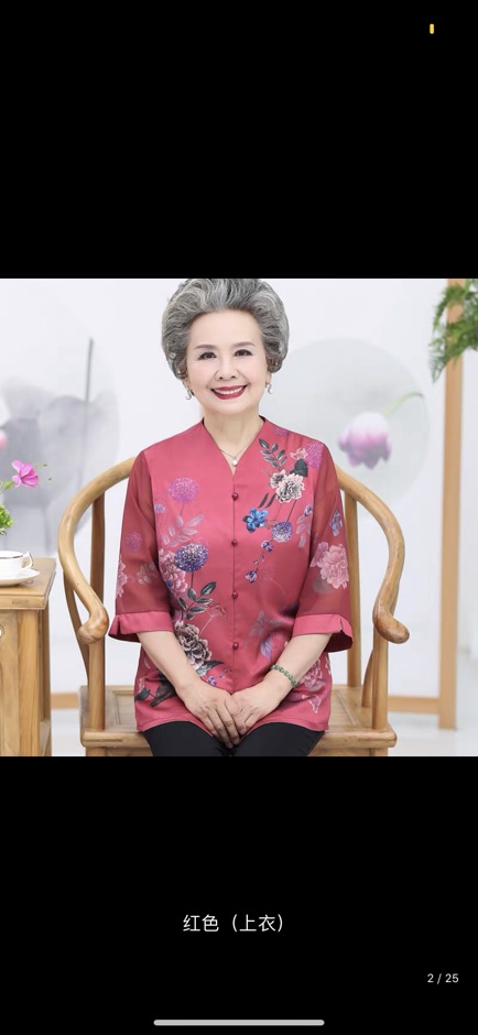 ÁO CHO NGƯỜI GIÀ CAO CẤP– ÁO CHO BÀ KIỂU DÁNG LỊCH SỰ, SANG TRỌNG, CHẤT VẢI THOÁNG MÁT