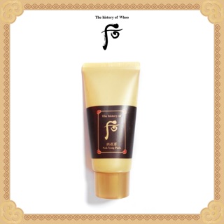 Mặt Nạ Nóng Whoo Gongjinhyang Nok Yong Pack 30ml date 2023 Có Tem