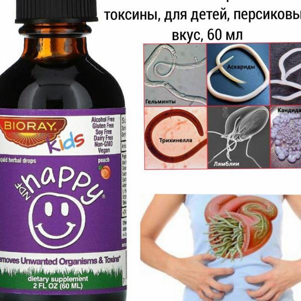 Happy bioray kids giảm gắt gỏng, ngủ ngon, giúp con vui tươi mỗi ngày