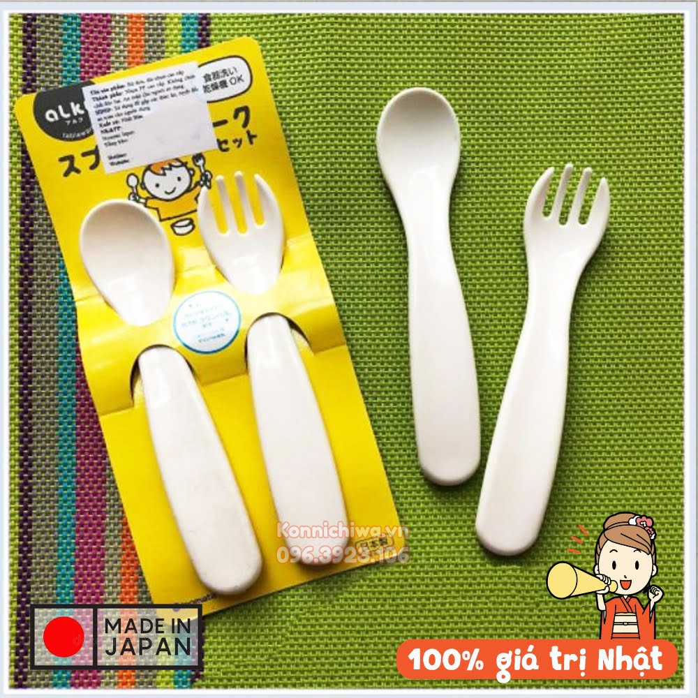 Bộ thìa nĩa nhựa INOMATA cho bé