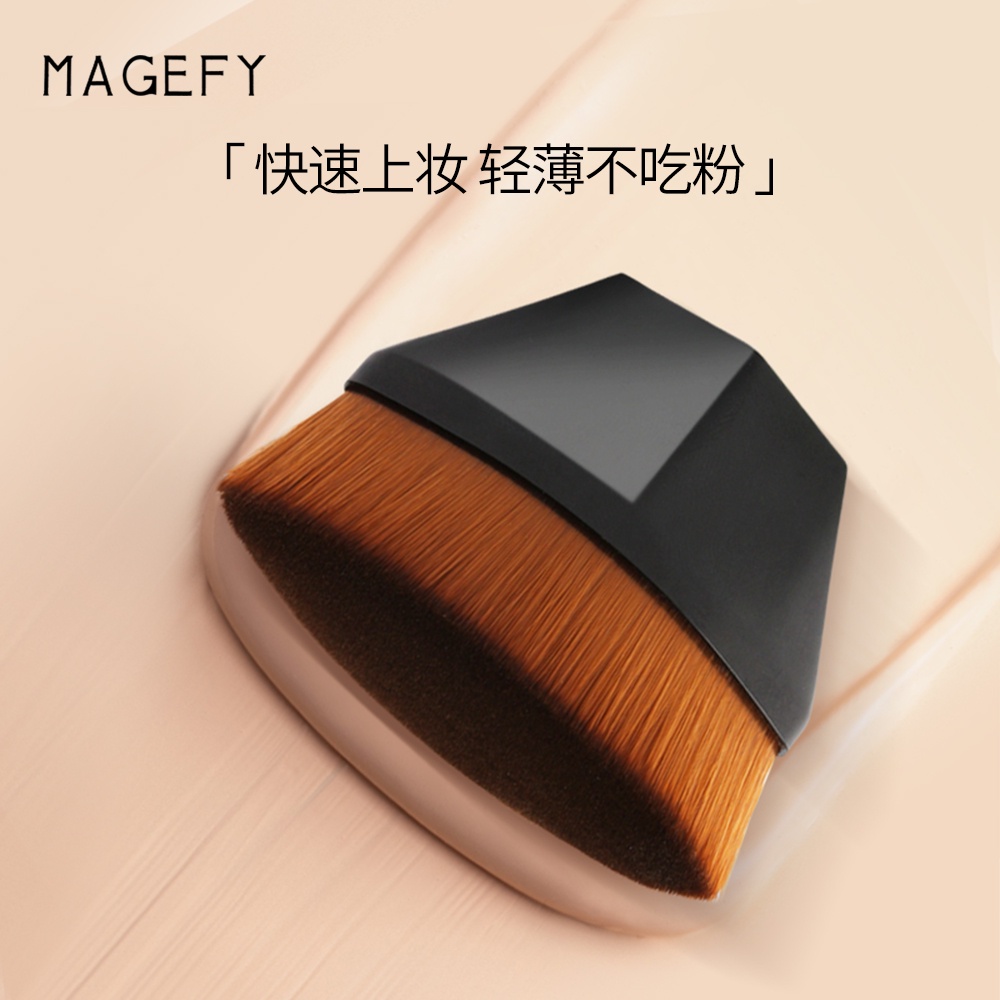 Cọ trang điểm MAGEFY Tay cầm lục giác /tạo đường viền (3 màu tùy chọn)