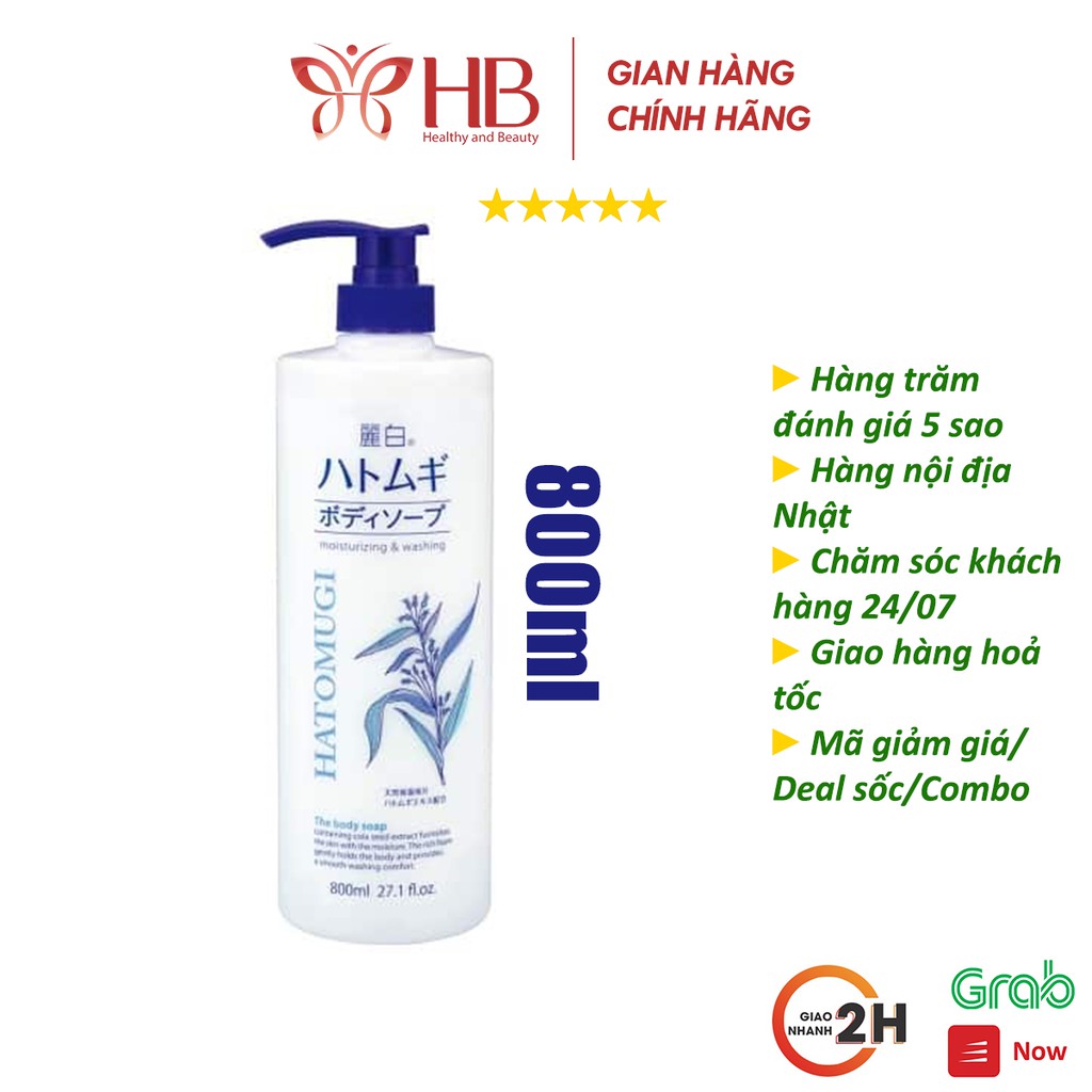 Sữa Tắm Hạt Ý Dĩ HATOMUGI Trắng Da Nội Địa Nhật 800ml