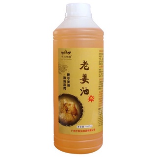 Tinh Dầu Gừng, Ngải Cứu Chai 1L  Dành Cho Người Bị Đau Vai Gáy