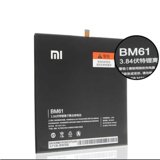 PIN XIAOMI BM60 / XIAOMI MI PAD 1 / 6520MAH ( LOẠI 1 BẢO HÀNH 6 THÁNG )