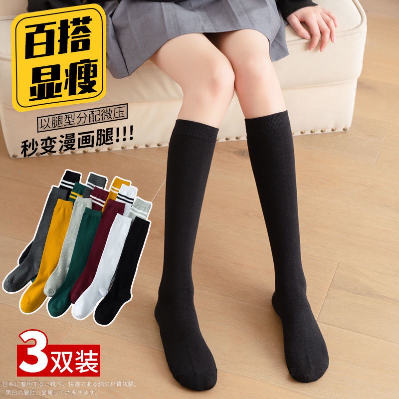 Vớ Cotton Dài Đến Bắp Chân Màu Đen Phong Cách Hàn Quốc Thời Trang Xuân Hè Cho Nữ