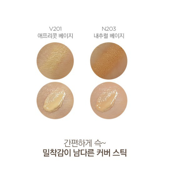 Kem che khuyết điểm che phủ cao TheFaces.Shops Concealer Dual Veil dạng cây che khuyết điểm 2 đầu tiện dụng- CSTOREVN