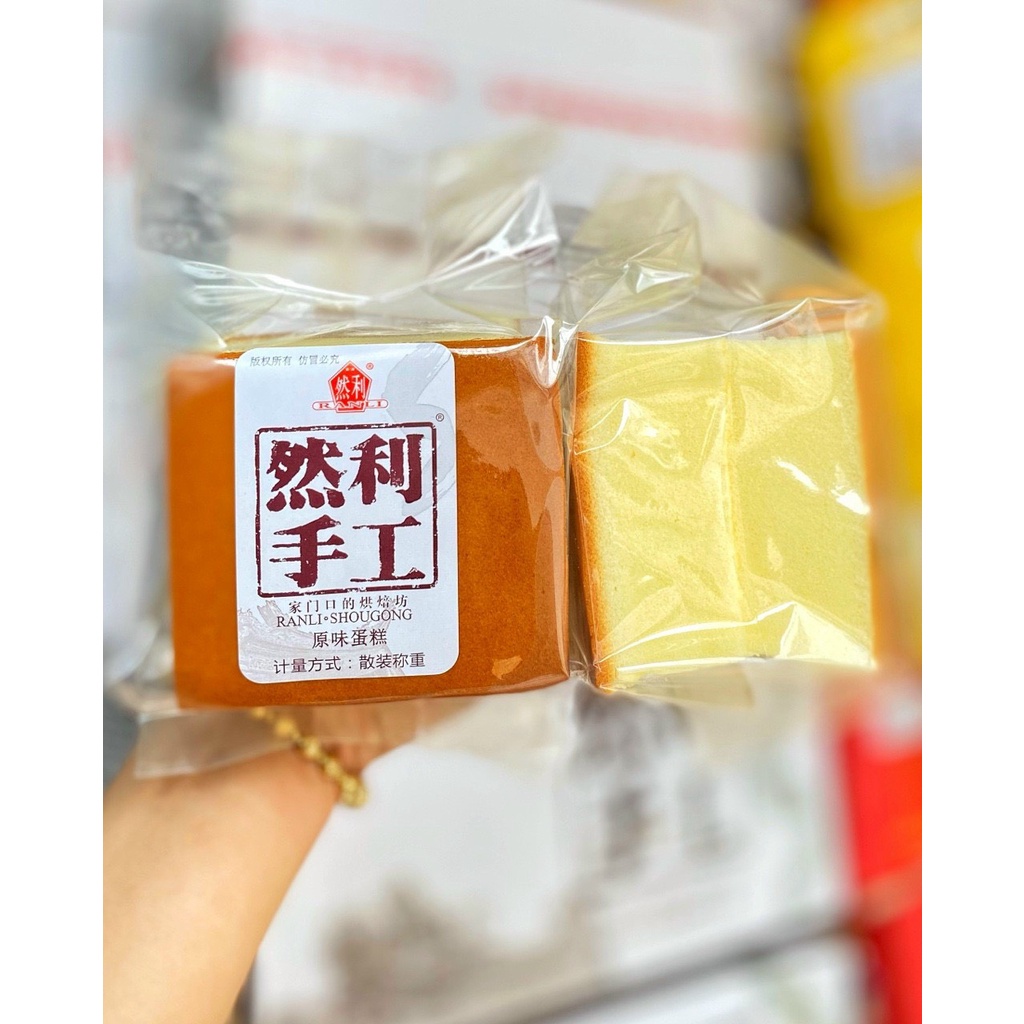 Bánh bông lan Gongto / Mông to - Bữa sáng siêu chất lượng