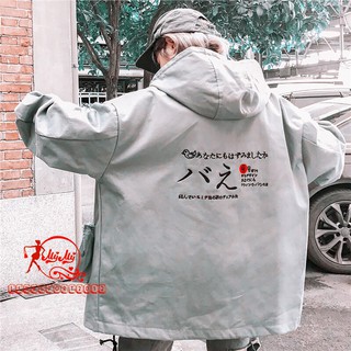 ÁO KHOÁC DÙ M57 Hàn Quốc (Chữ Nhật)