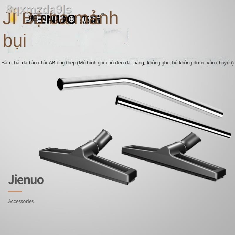 ♀✤Máy hút bụi Jeno nguyên bản bàn chải da phụ kiện ống thép phù hợp với bộ đồ ba mảnh 601 / 301T 601S