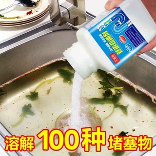 Bột thông cống, bồn cầu nắp xanh tẩy cực mạnh tránh tắc nghẽn 268g