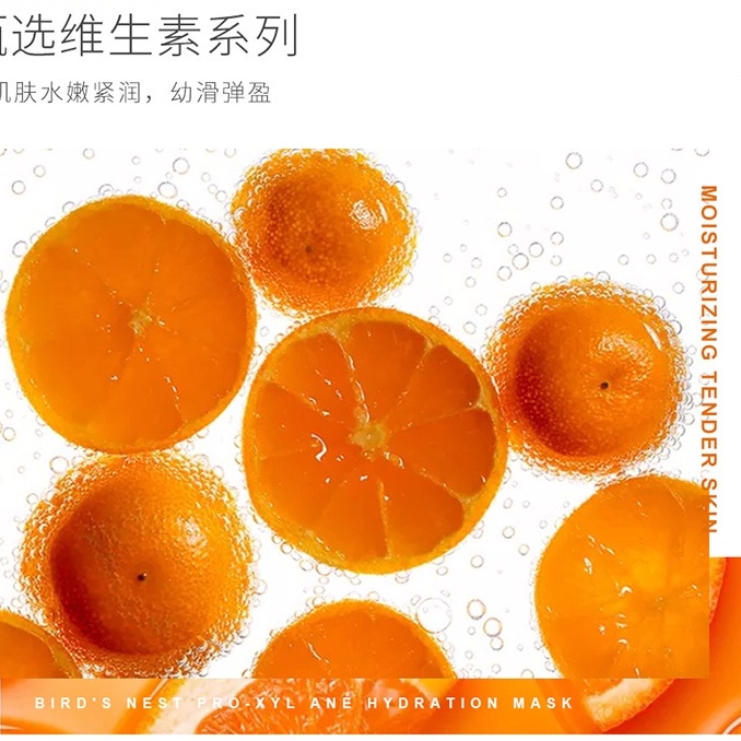Mặt nạ Bioaqua Vitamins Mask, mặt nạ giấy nội địa Trung dưỡng ẩm se khít lỗ chân lông