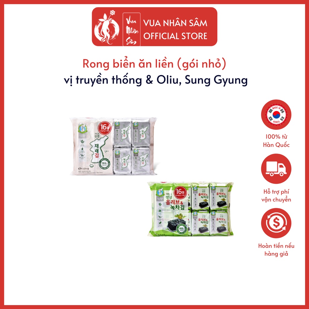 Rong Biển Tẩm Gia Vị Ăn Liền Sung Gyung - Vị Truyền Thống & Oliu Trà Xanh - Nhập khẩu Hàn Quốc