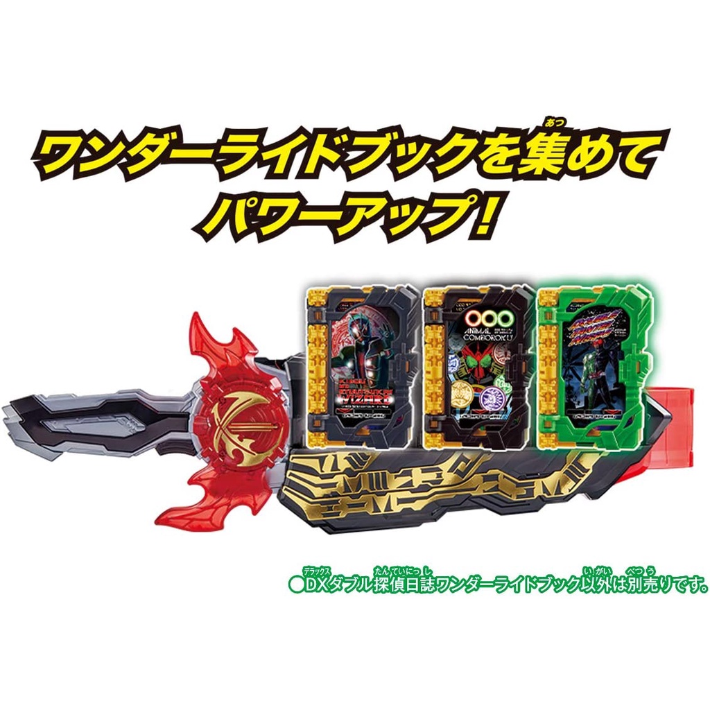 Mô hình đồ chơi chính hãng Bandai DX Kamen Rider Wonder Ride Book - Kamen Rider Saber