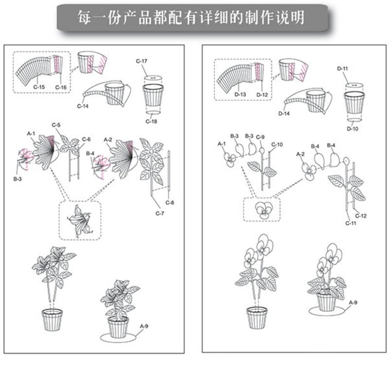 Mô Hình Chậu Hoa Giấy 3D Xếp Hình Thủ Công DIY