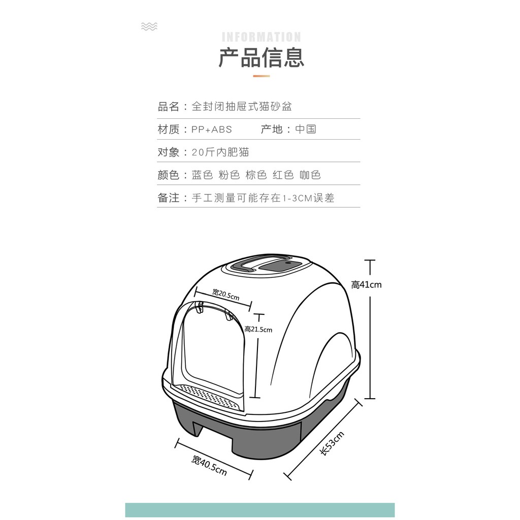 Doremiu - Nhà vệ sinh cho mèo dạng hộp kín có ngăn kéo siêu rộng đựng cát cho mèo dưới 10kg