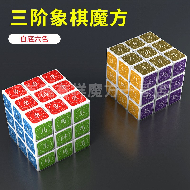 Đồ Chơi Cube Màu Trắng Độc Đáo Giáo Dục Sớm Cho Bé