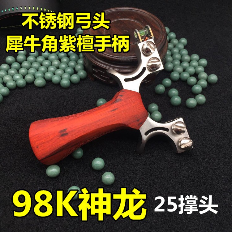 25 struts 98K Shenlong flat leather slingshot stainless steel clips clip leather flat leather slingshot frame powerful o