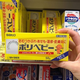Kem năm Sato Poribaby Nhật 50g