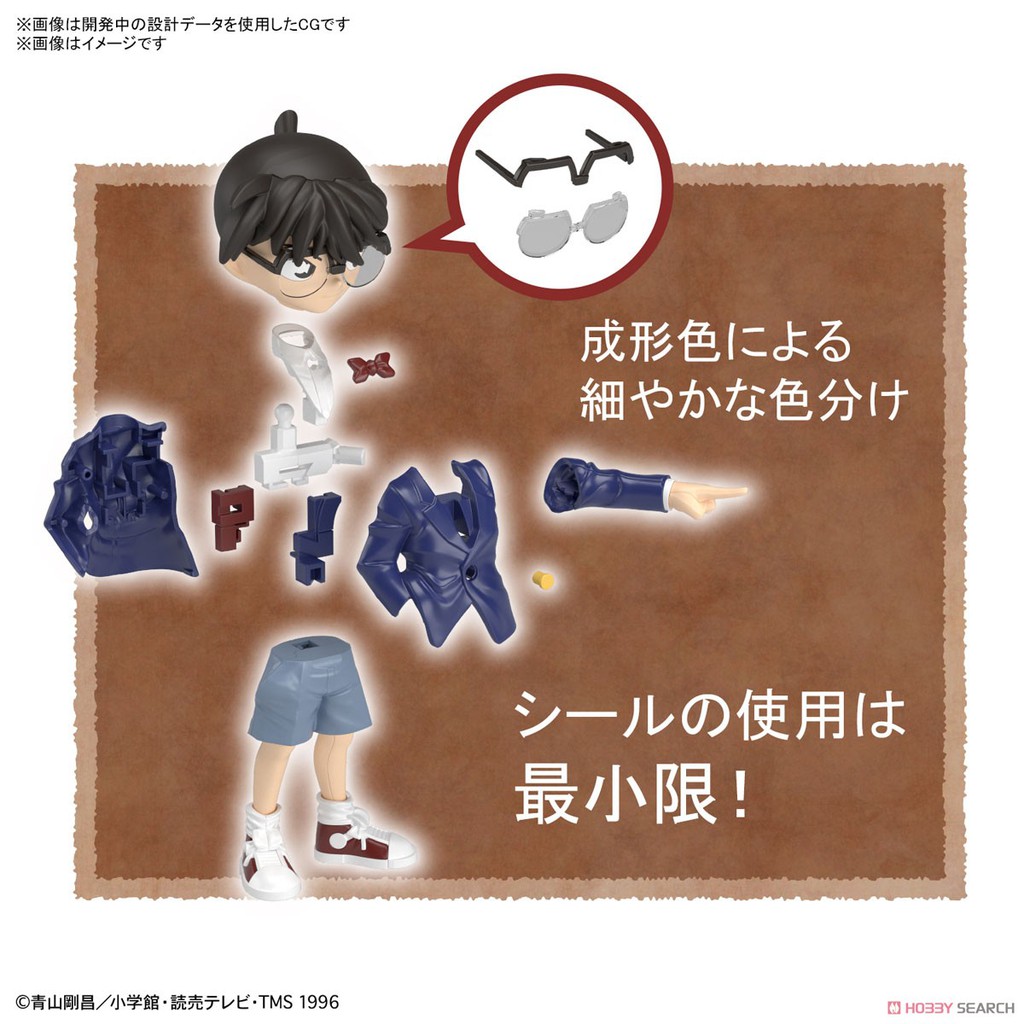 Mô hình lắp ráp Entry Grade Conan Edogawa Bandai 4573102613288