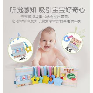 Sách vải an toàn kích thích trí thông minh cho bé 6-12 tháng