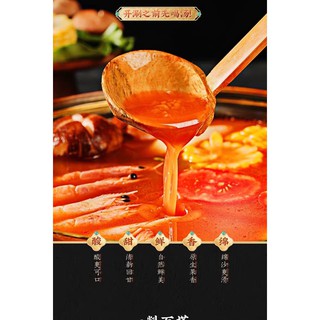 [Lý Tử Thất] Cốt lẩu cà chua - đồ chay