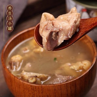 2 CANH GÀ HẦM ĐẠI BỔ
