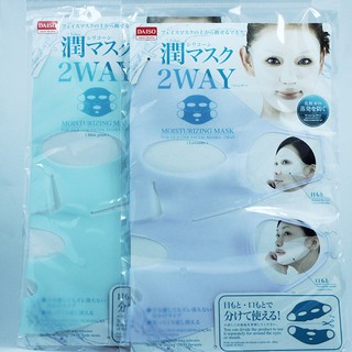 Mặt Nạ Silicon đắp Lotion Mask trắng