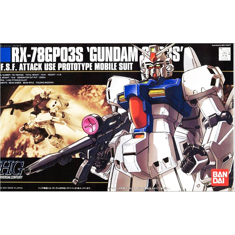 Mô hình HG UC RX-78 GP03S Gundam GP03 STAMEN Bandai 025 4573102609670