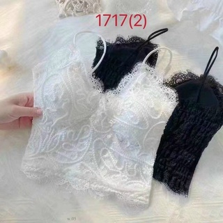 Áo Bra 2 dây ren - áo lót ren sexy gợi cảm