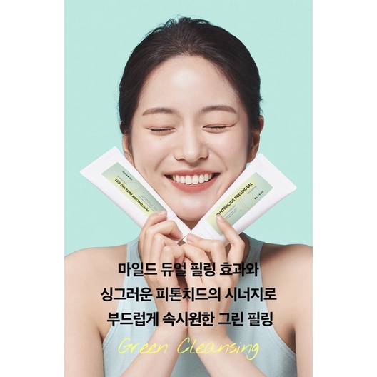 Tẩy da chết thuần chay KLAVUU Phytoncide Peeling Gel làm sạch sâu và dịu nhẹ 80ml KCL003