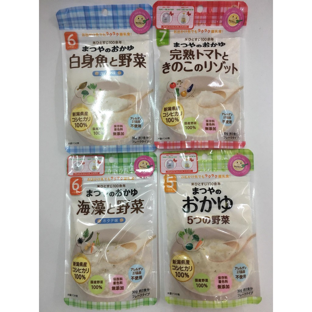 Cháo ăn dặm Nhật gạo Koshihikari số 5,6, 7 Matsuya, 60g