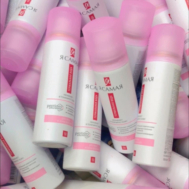 XỊT KHOÁNG RCAMAR CỦA NGA - Chính Hãng