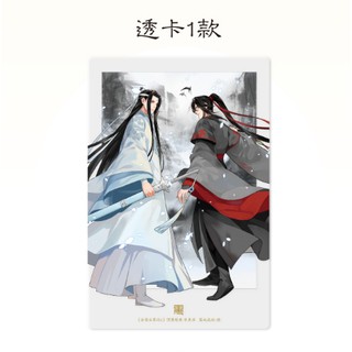 [Pre-Order] Bộ Notebook Ma Đạo Tổ Sư Chính Hãng/Official