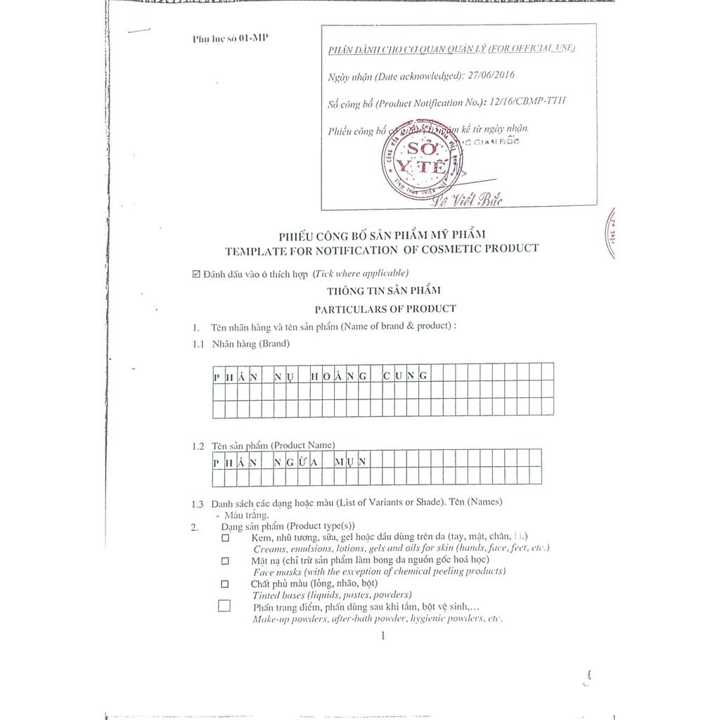 Phấn Ngừa Mụn Phấn Nụ Hoàng Cung 25gr | BigBuy360 - bigbuy360.vn