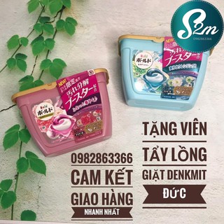 Viên Giặt Xả Ariel, Gelball Bold 3D P&G Nhật Bản🍀NỘI ĐỊA NHẬT🍀Thùng 6 Hộp🍀Bổ Sung Công Thức Trắng Sáng