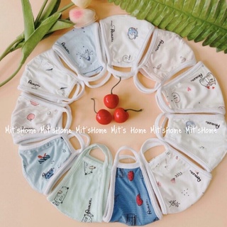 Set 2 khẩu trang sợi tre mềm cho bé