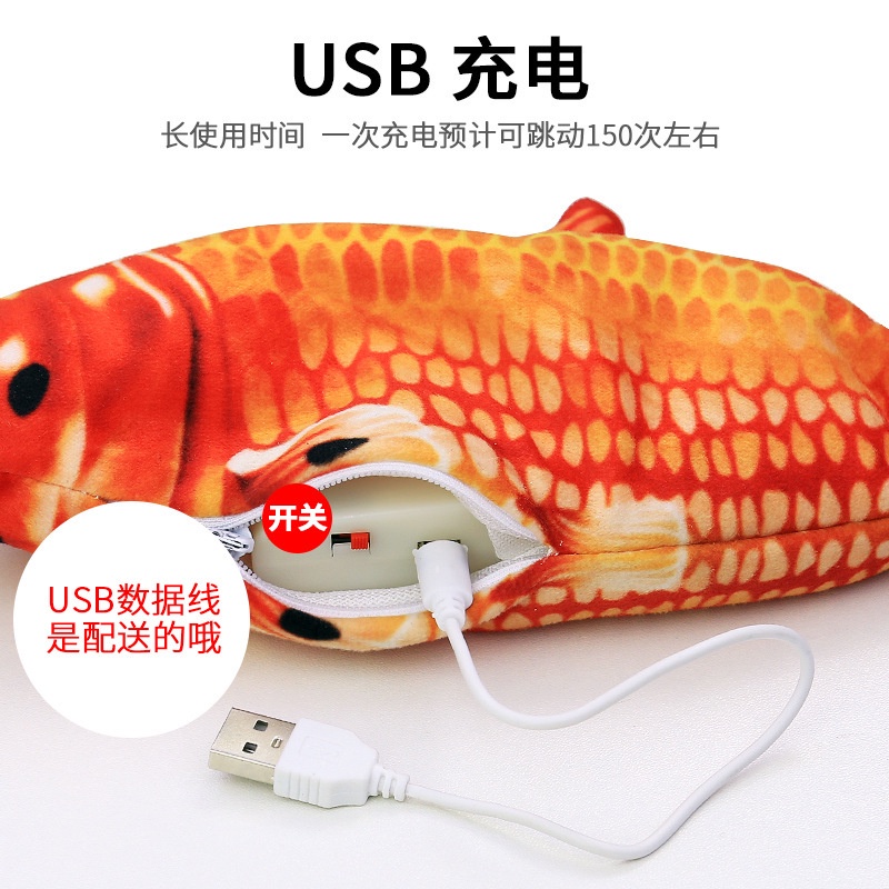 Đồ Chơi Cá Nhồi Bông Chạy Điện Sạc USB Mô Phỏng Cá Dễ Thương Vui Nhộn Cho Mèo
