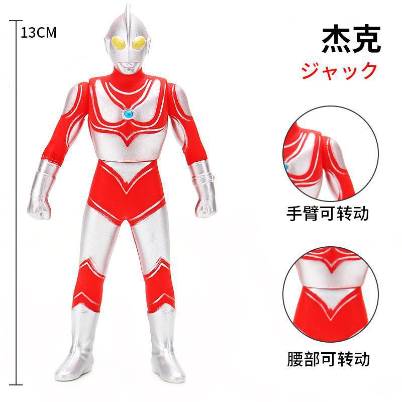Búp Bê Ultraman Cao Su Mềm Không Độc Hại Thân Thiện Với Môi Trường 13Cm 1 Kiểu Mới