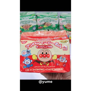 Mì NISIN APAMAN RAMEN NHẬT