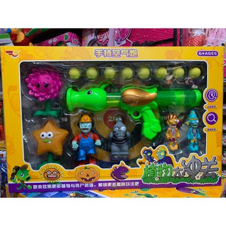 2028 Đồ chơi nhân vật Plants vs Zombies, đại chiến trái cây, hoa quả nổi giận - CHENFEI TOYS 8 bóng