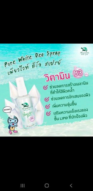 XỊT KHOÁNG ĐÁ NÁCH | BigBuy360 - bigbuy360.vn