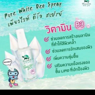 XỊT KHOÁNG ĐÁ NÁCH