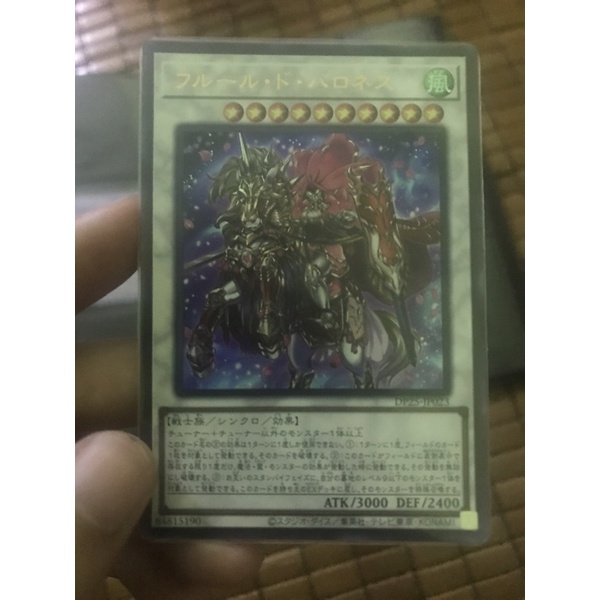 Thẻ Bài YU-GI-OH(OCG) DP25-JP023 baronne de fleur UR