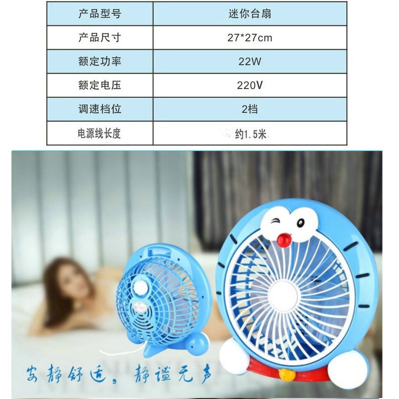 Quạt Đôremon yêu yêu