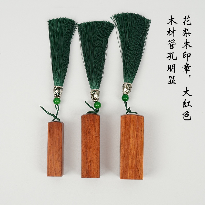 Bộ Con Dấu Thư Pháp Bằng Gỗ Đàn Hương Cứng Khắc Chữ Thư Pháp Kiểu Trung Hoa Tên cá nhân