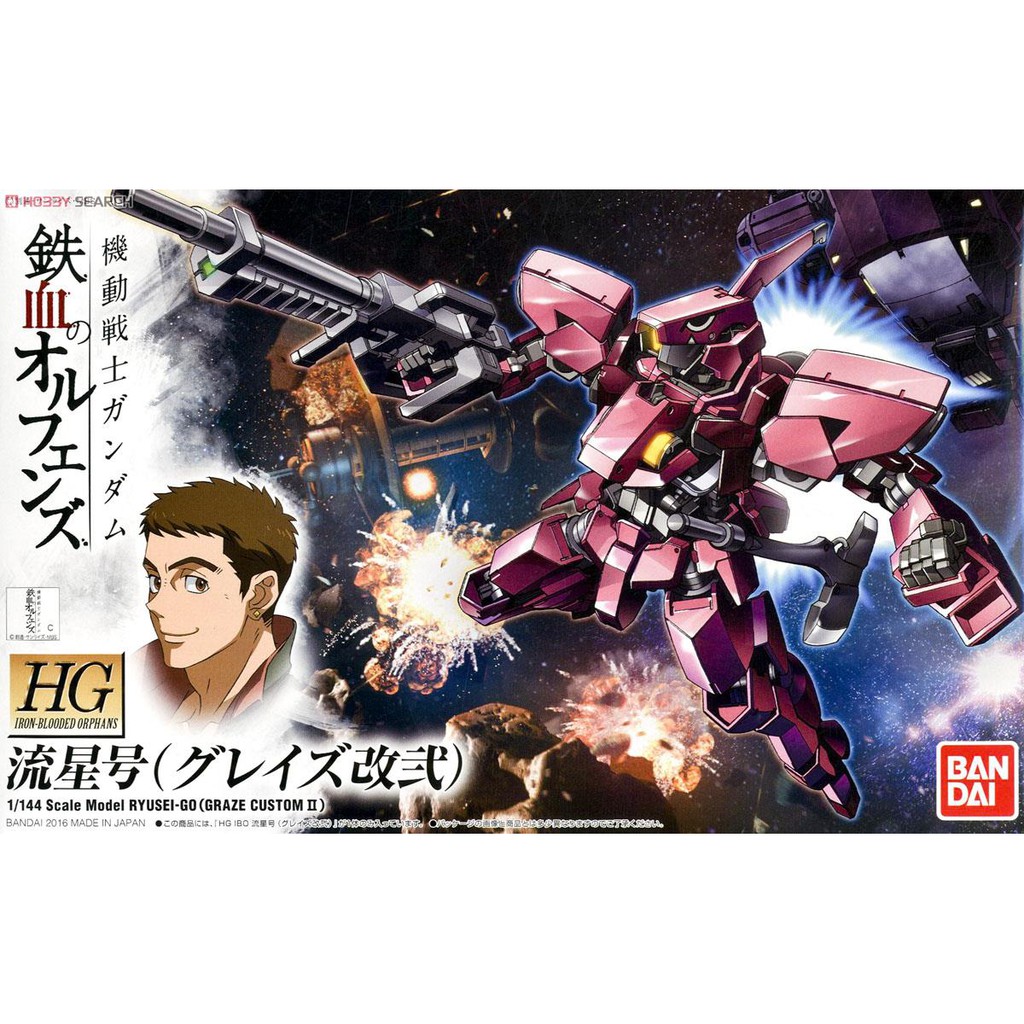 Mô hình Gunpla GUNDAM IBO HG 1/144 Ryuseigo (Graze Kaini) - BANDAI