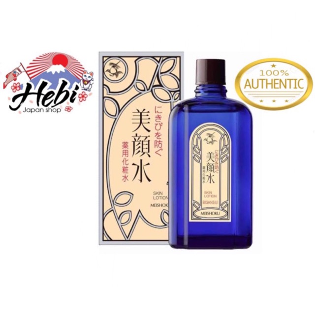 Lotion kiềm dầu giảm mụn Bigansui 90ml