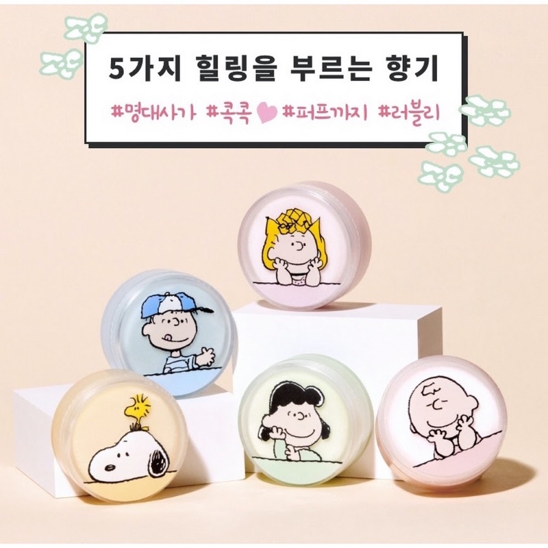 PHẤN PHỦ INISFREE NO SEBUM POWDER - PHIÊN BẢN LIMITED PEANUTS