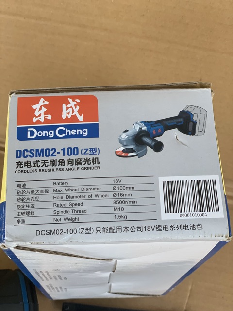 BODY Máy mài bin DONGCHENG DCSM02-100