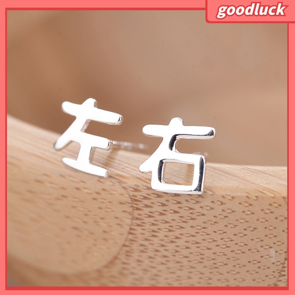 Khuyên tai đinh tán trái và phải thiết kế không đều hình chữ cái Trung Quốc dành cho bạn nữ